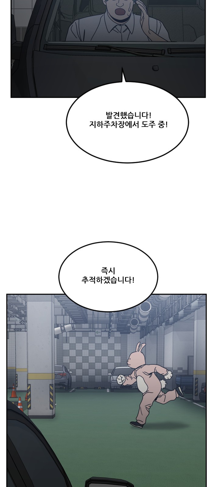 83 페이지