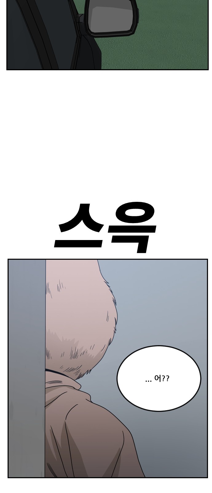 84 페이지