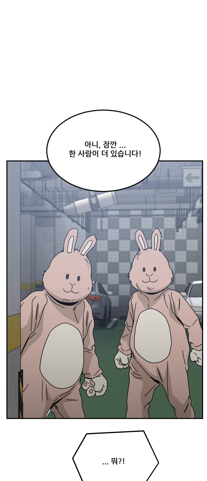 85 페이지