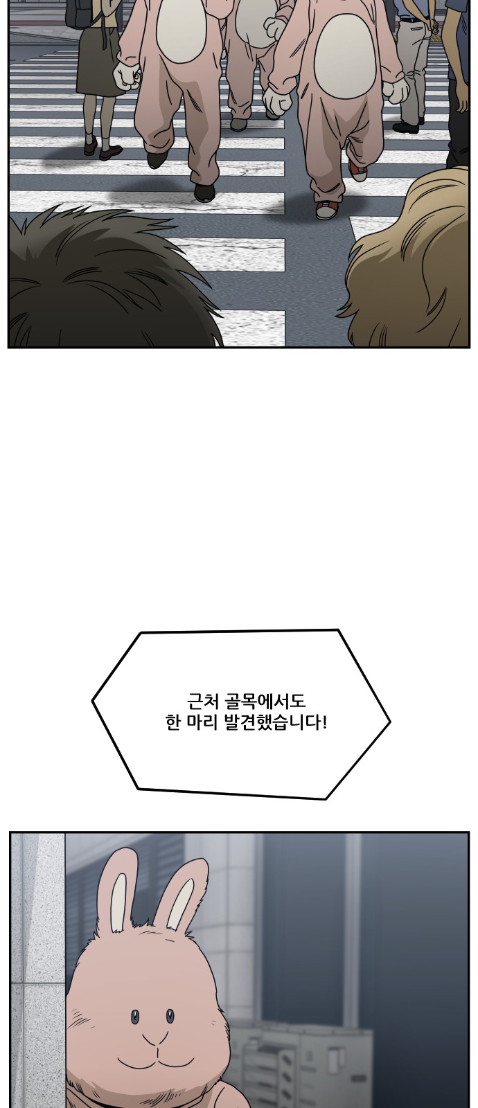 89 페이지