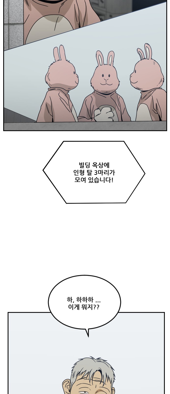 90 페이지