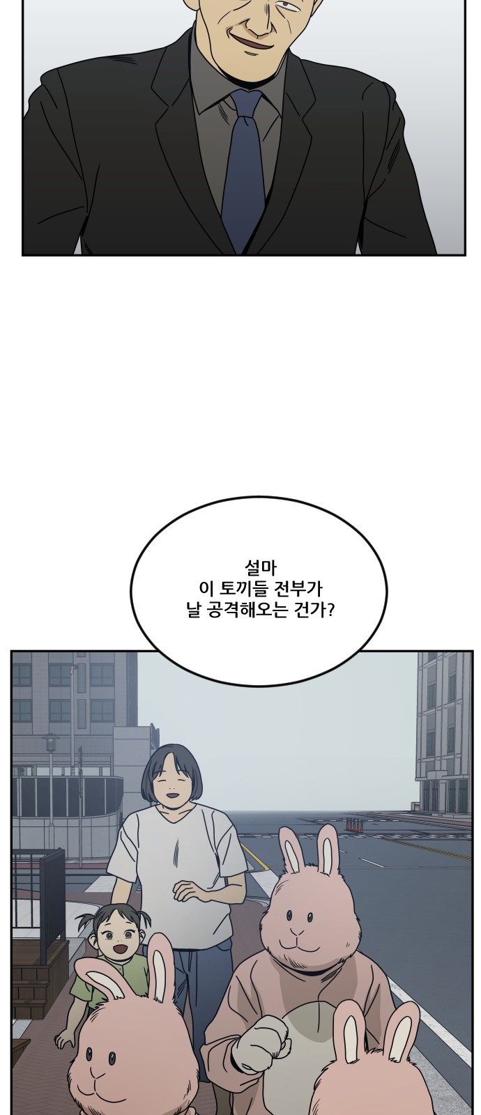 91 페이지