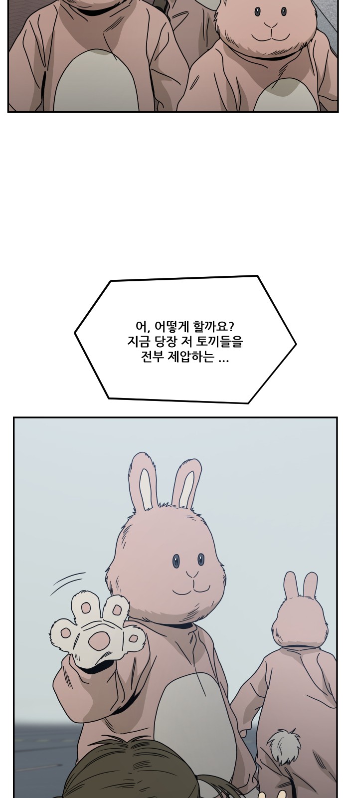 92 페이지