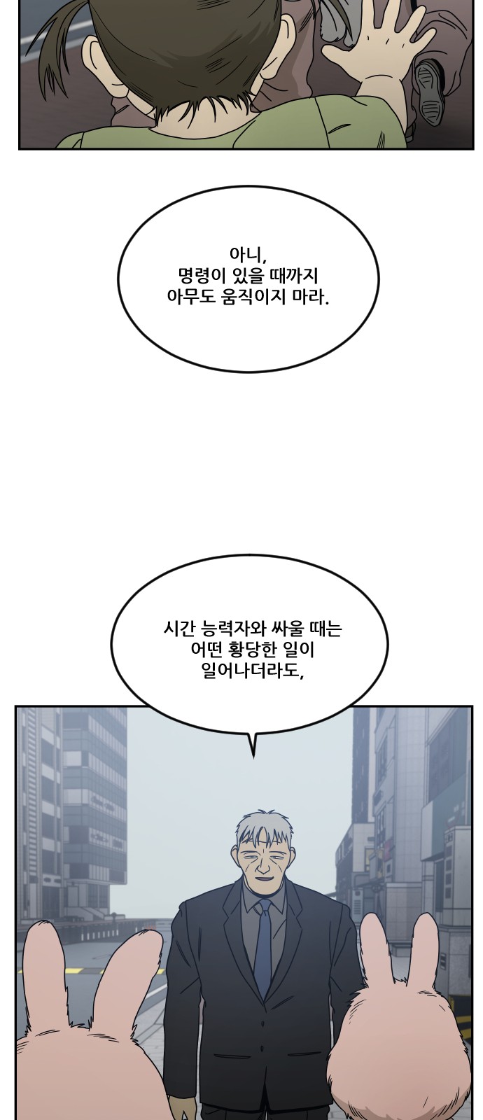 93 페이지