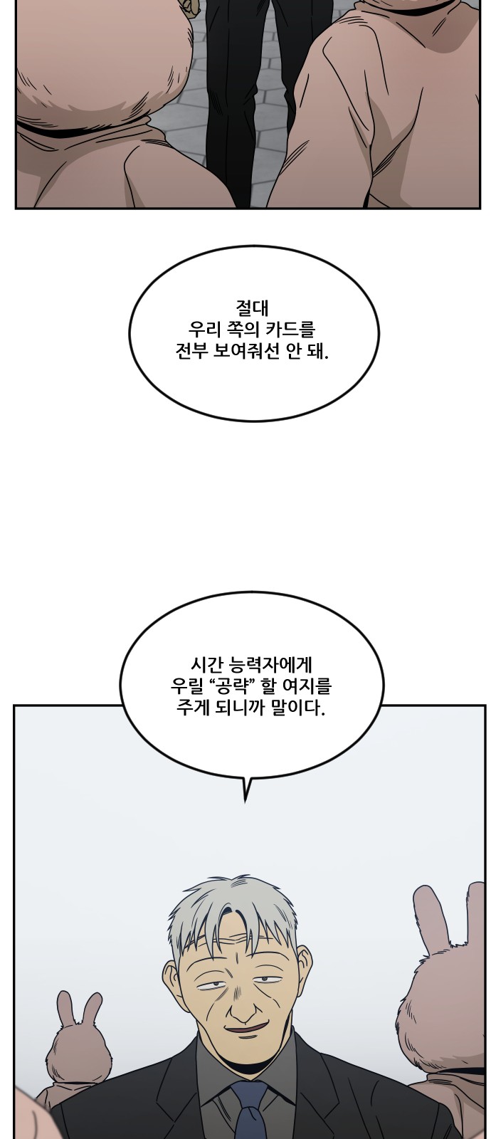 94 페이지