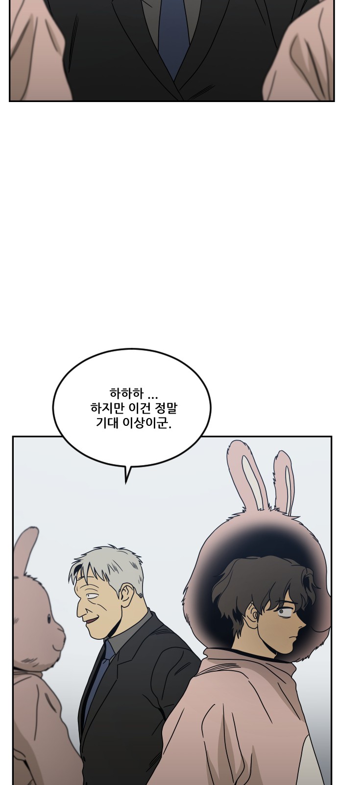 95 페이지