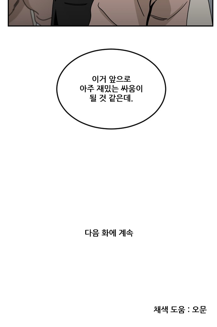 96 페이지