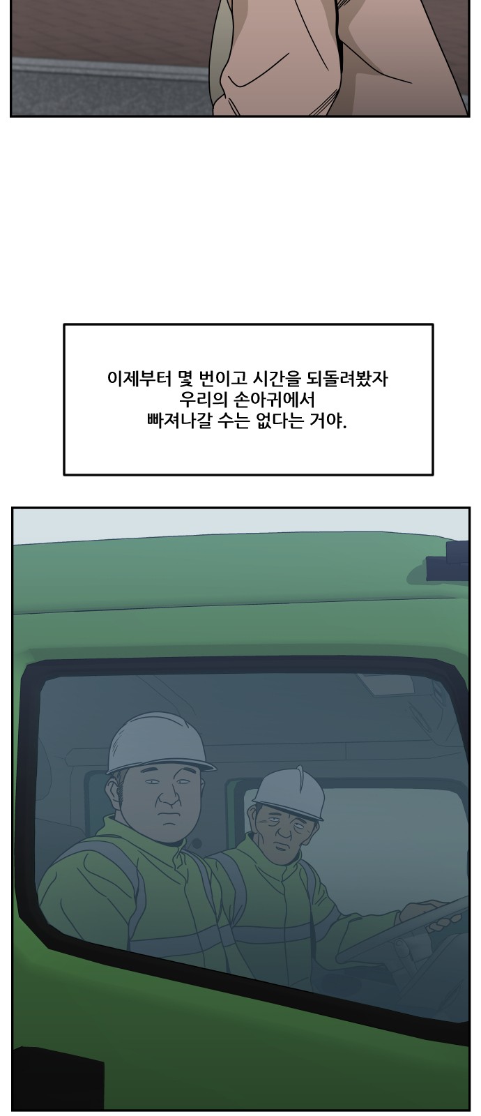 100 페이지