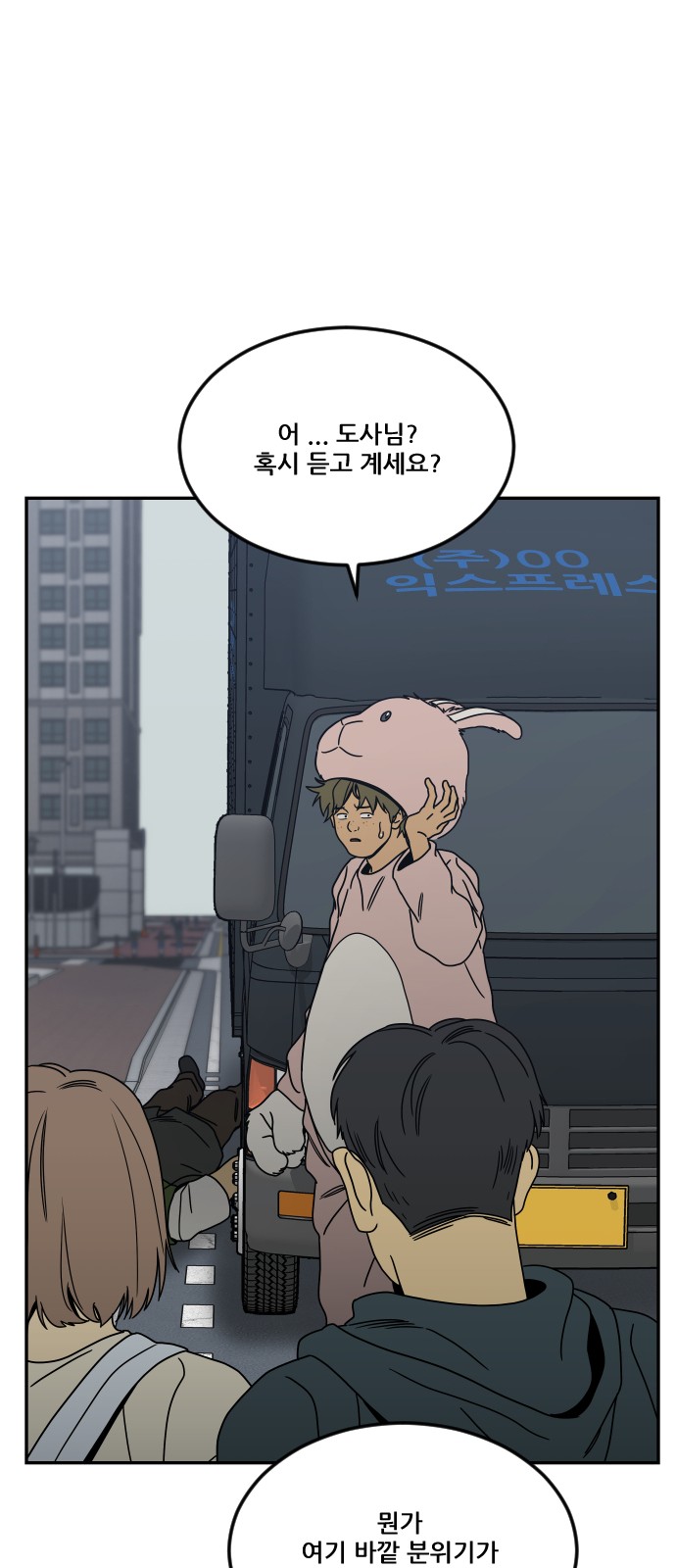 101 페이지