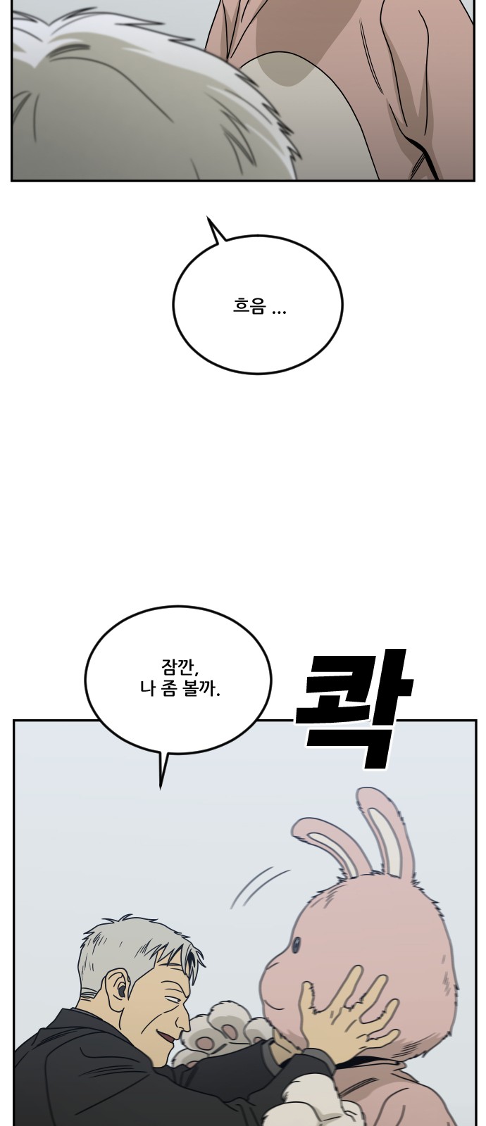 14 페이지