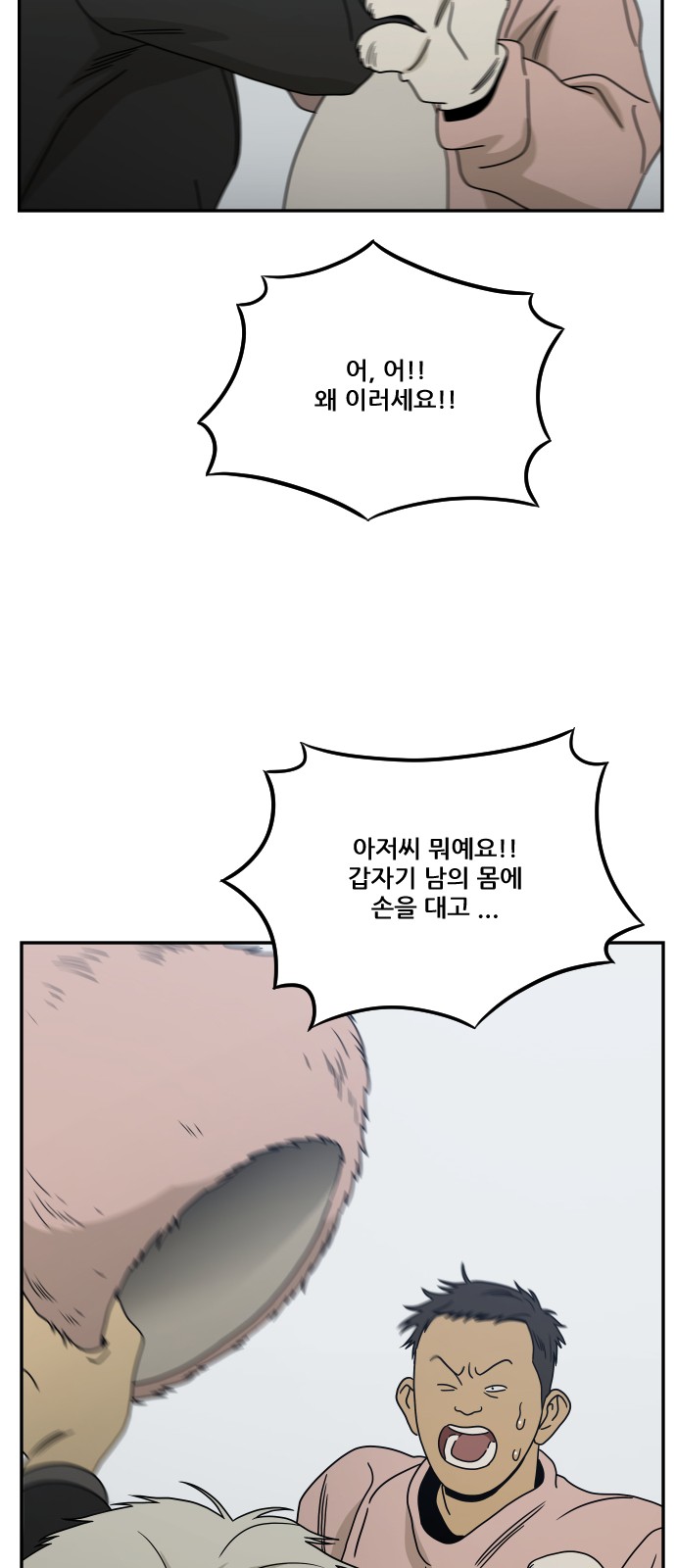 15 페이지