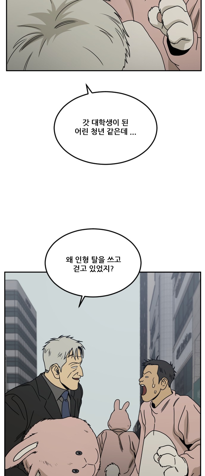 16 페이지