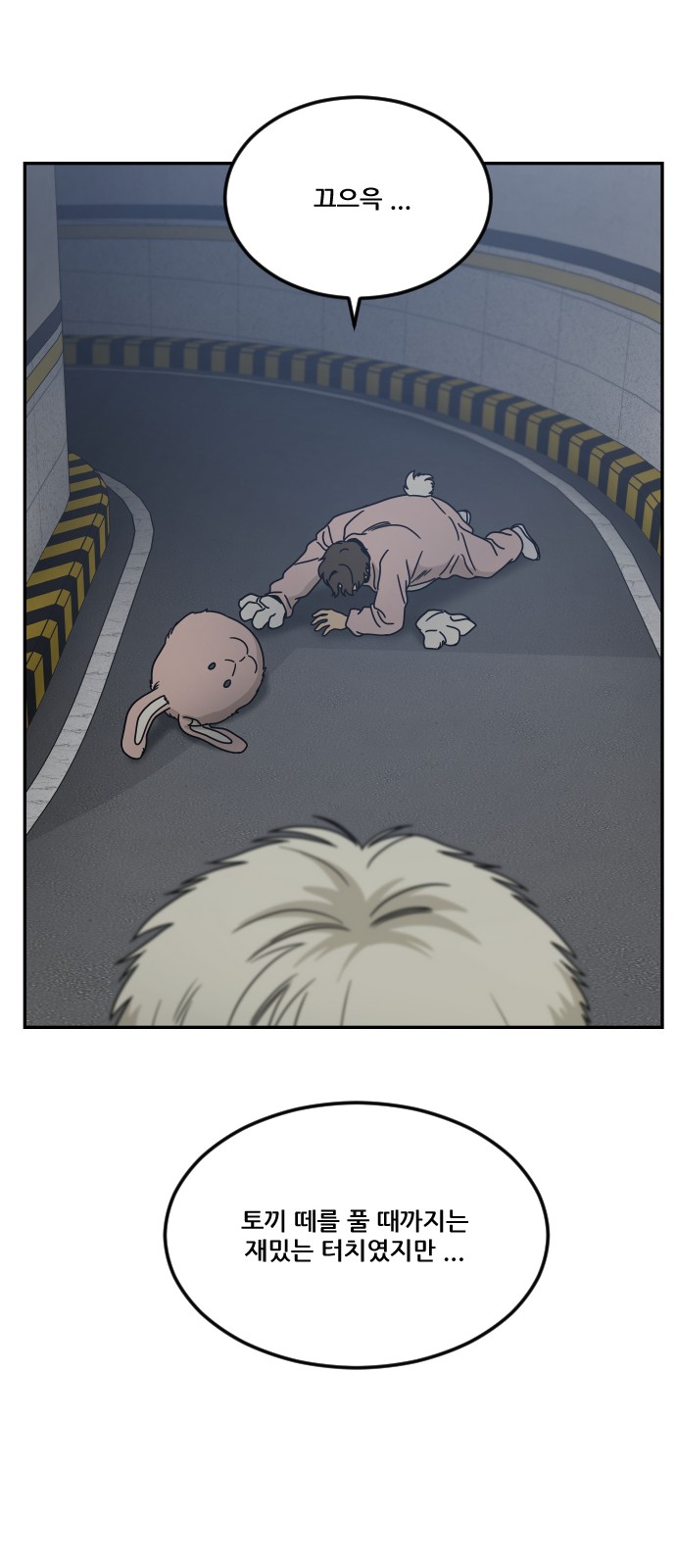 39 페이지