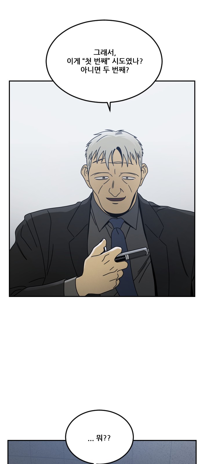 41 페이지