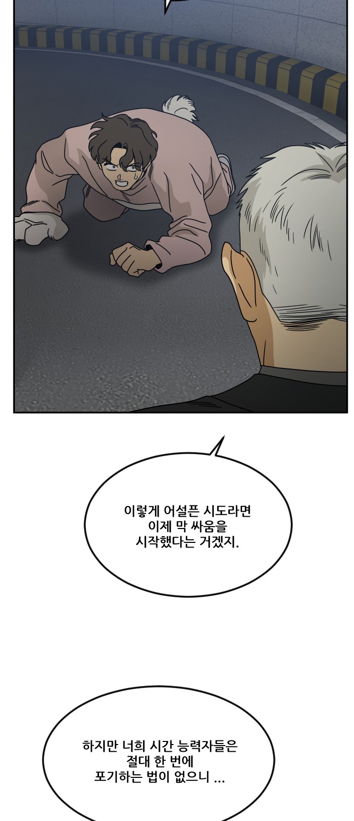 42 페이지