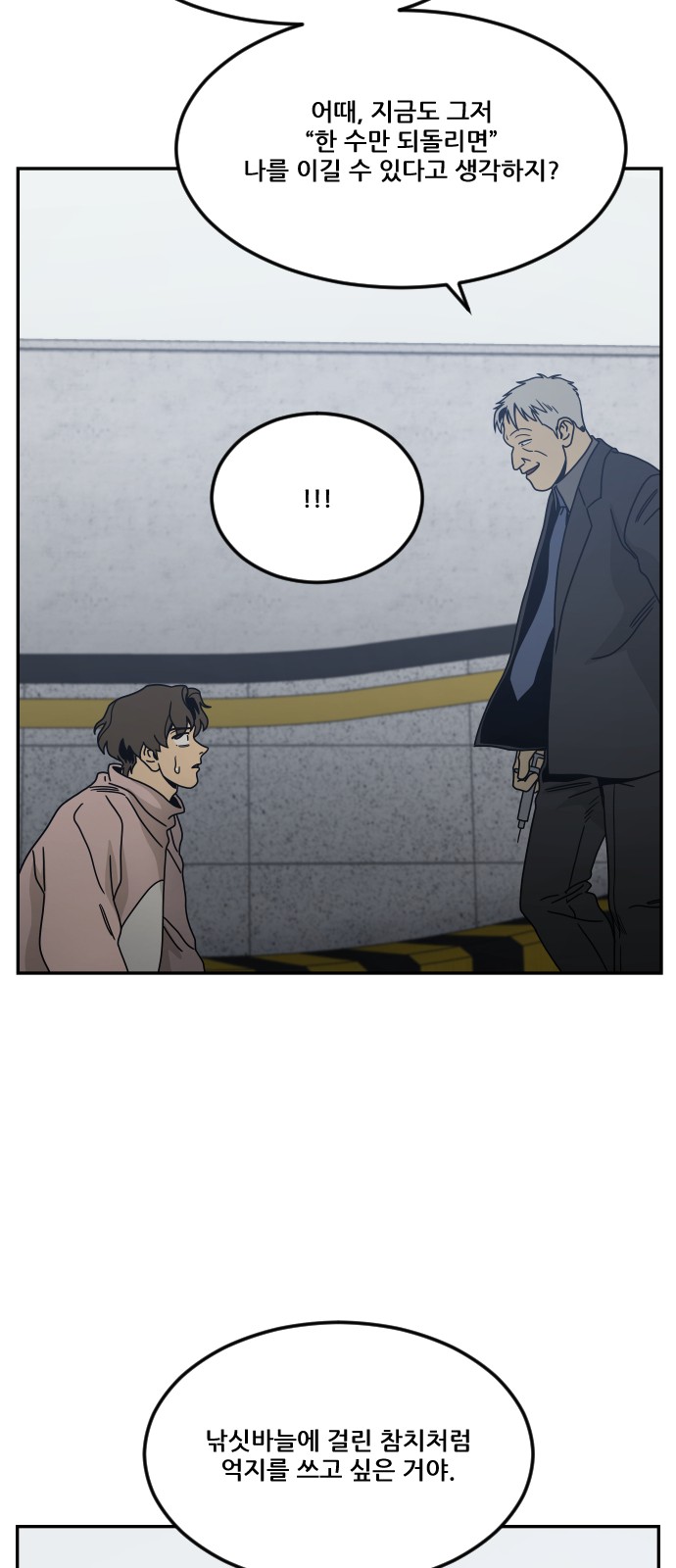 43 페이지