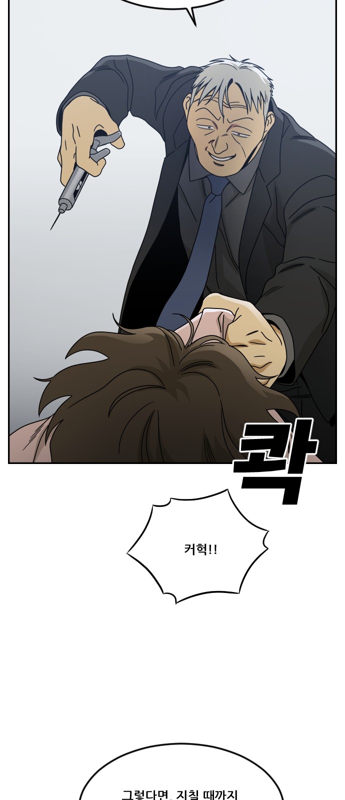 44 페이지