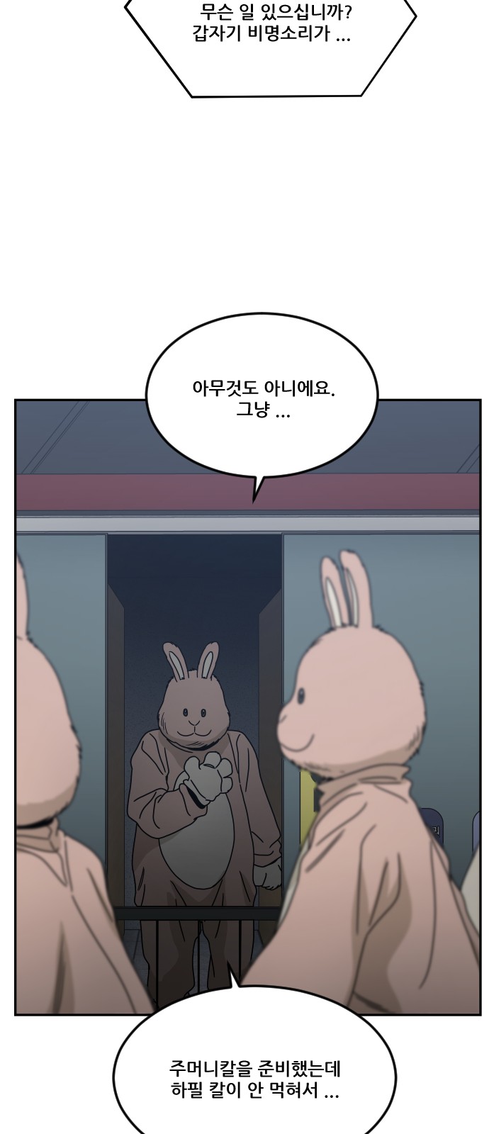 50 페이지