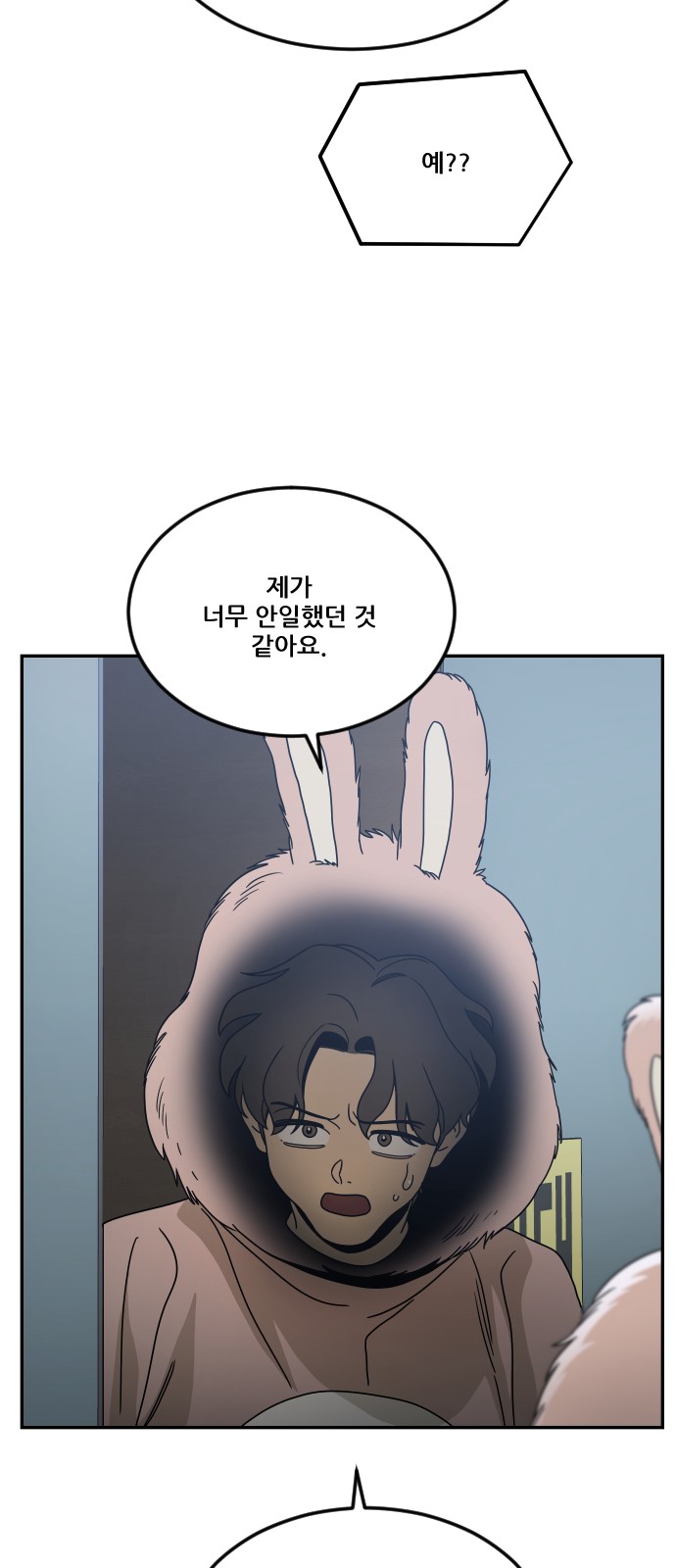 51 페이지