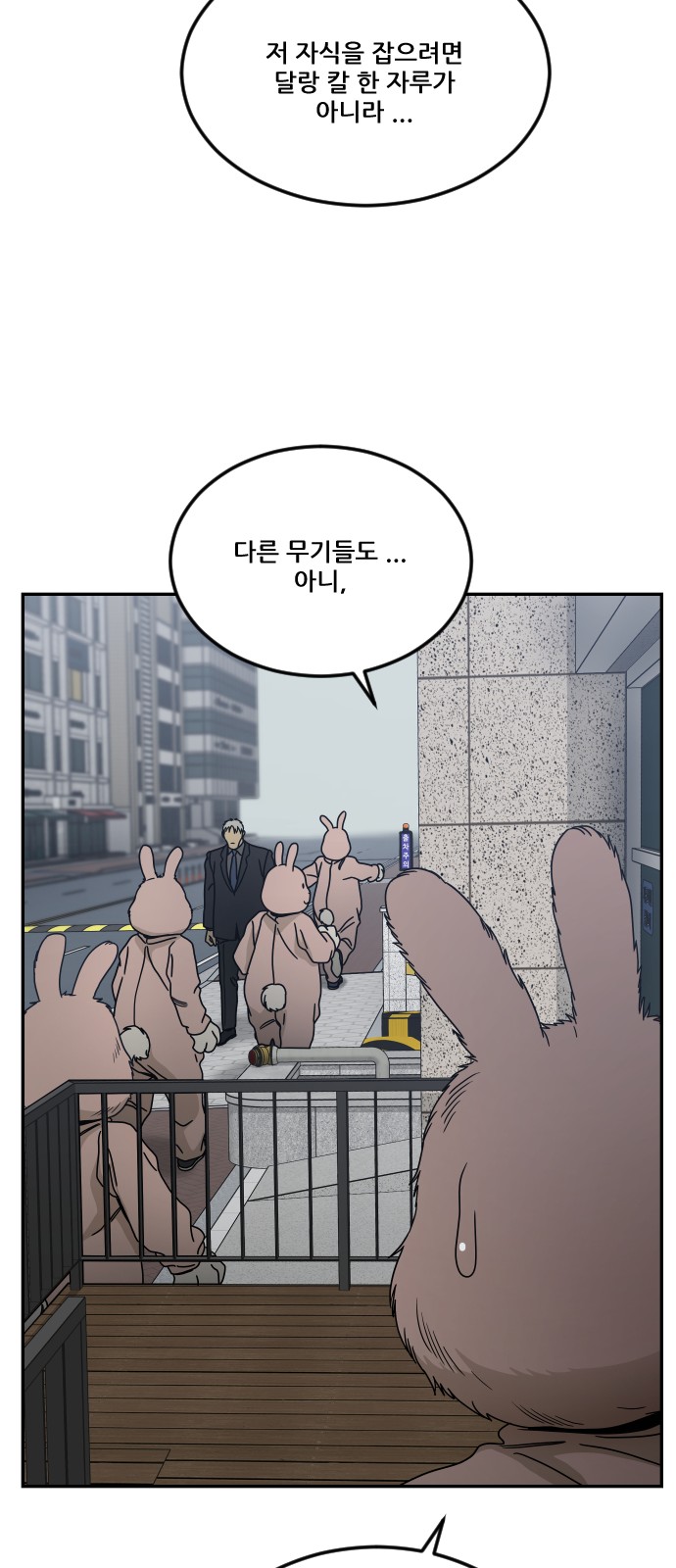 52 페이지
