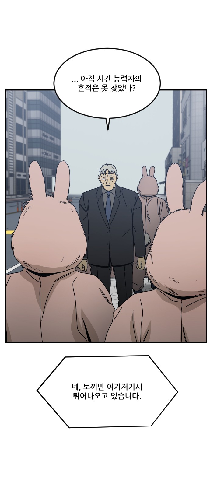 54 페이지