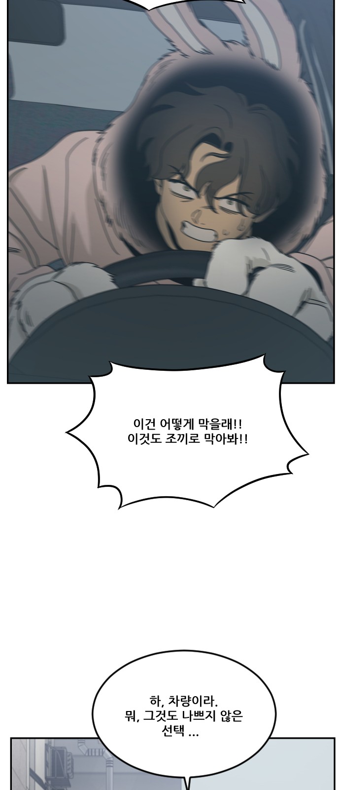 57 페이지