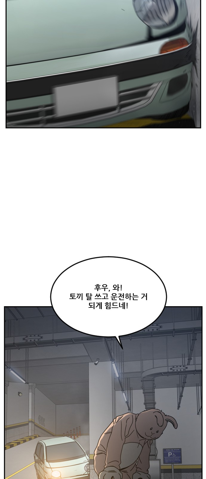 60 페이지