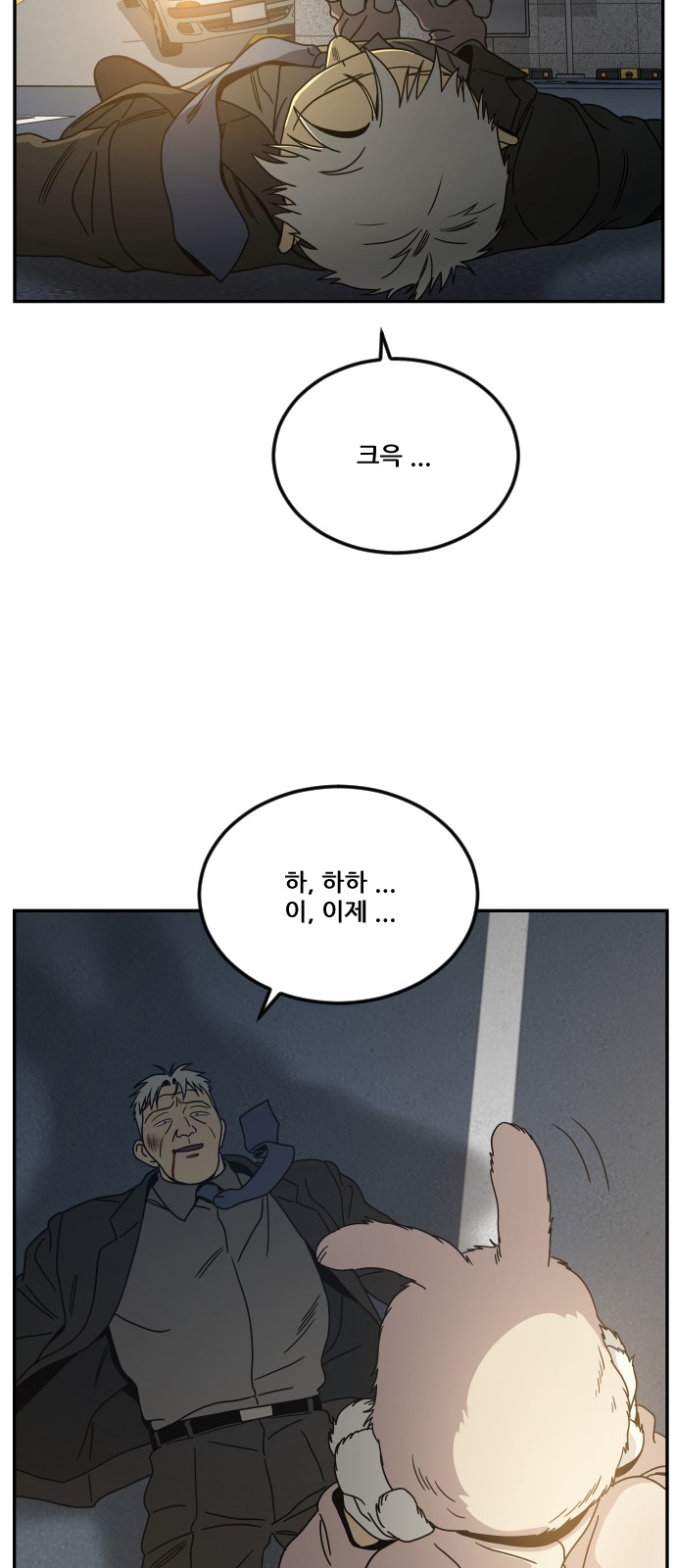 61 페이지