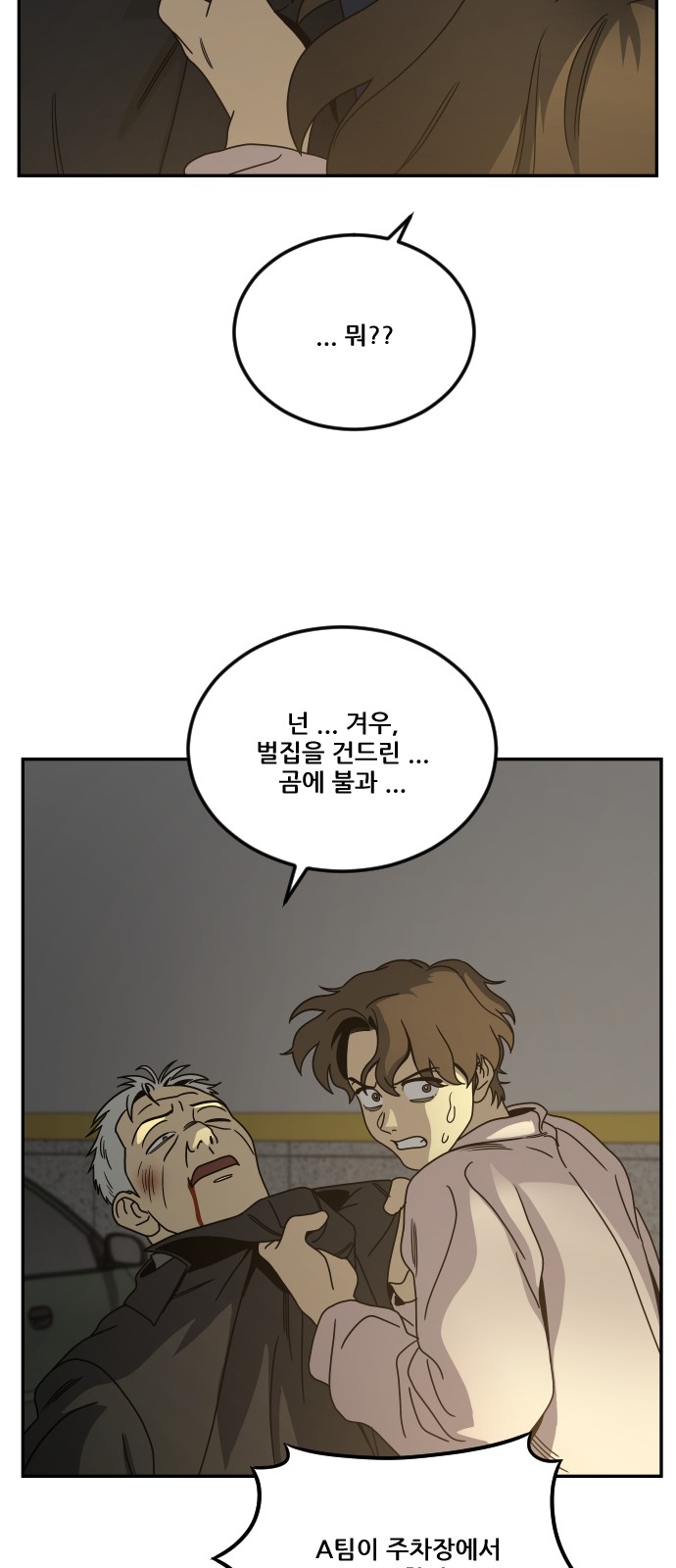 64 페이지