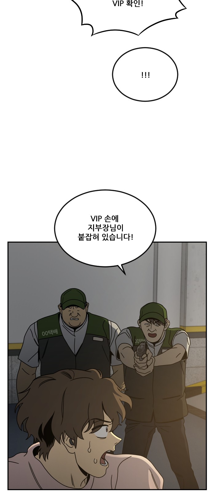 65 페이지