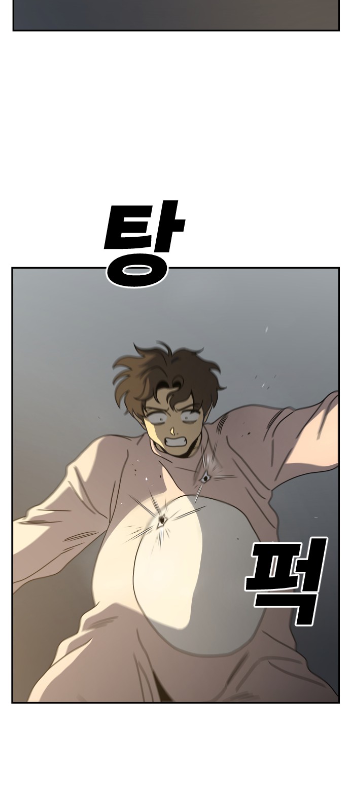 68 페이지