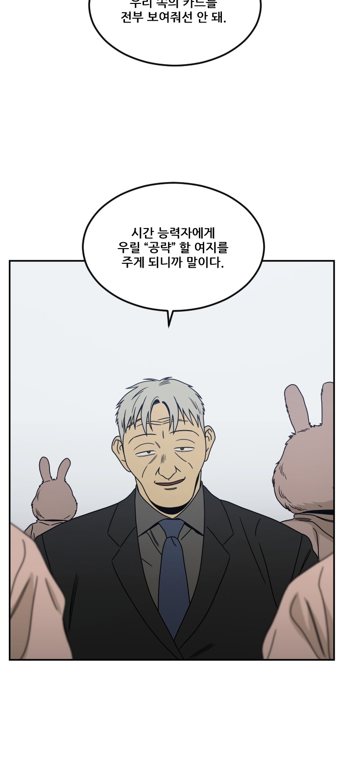 7 페이지