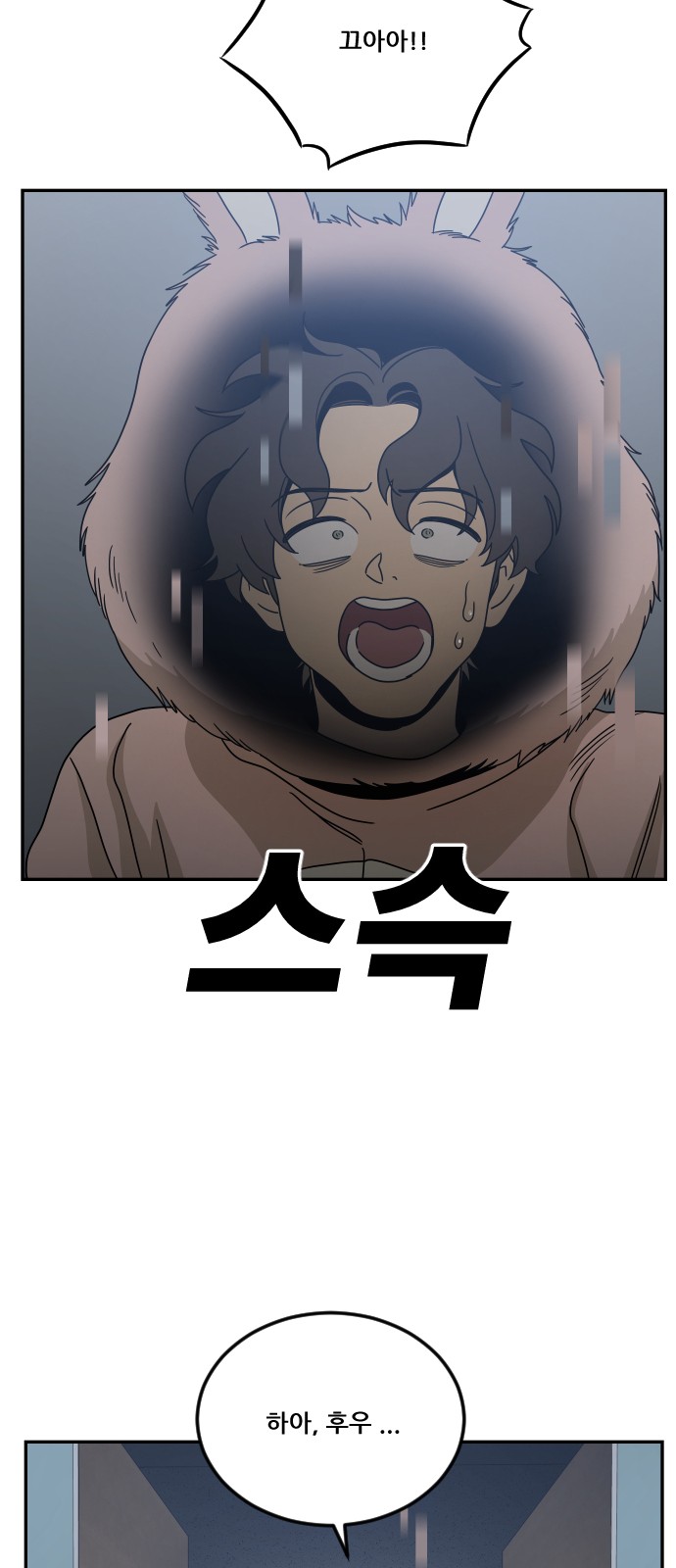 70 페이지