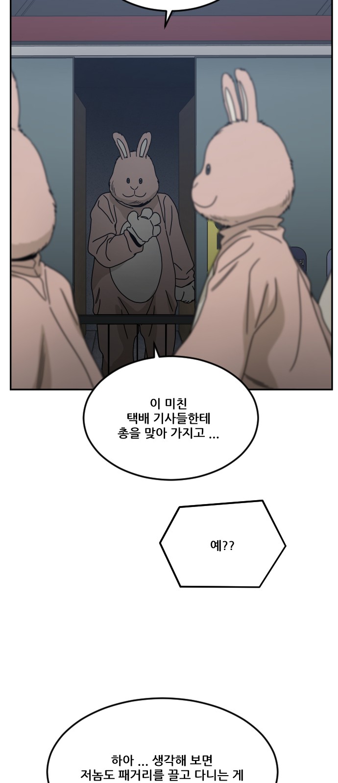 72 페이지