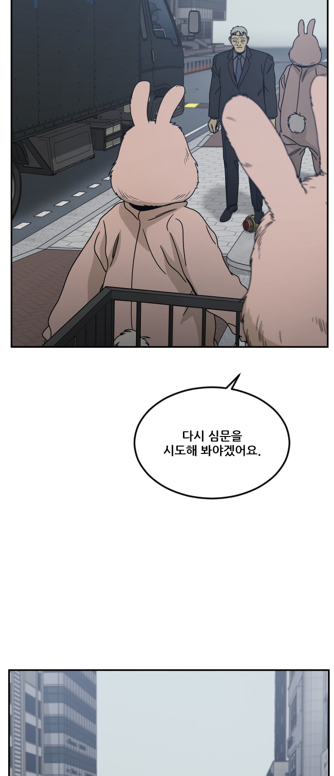 74 페이지