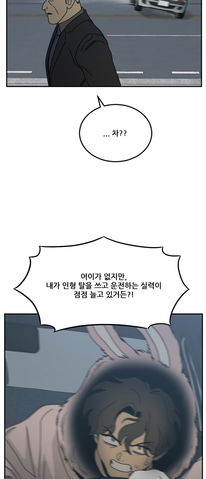77 페이지