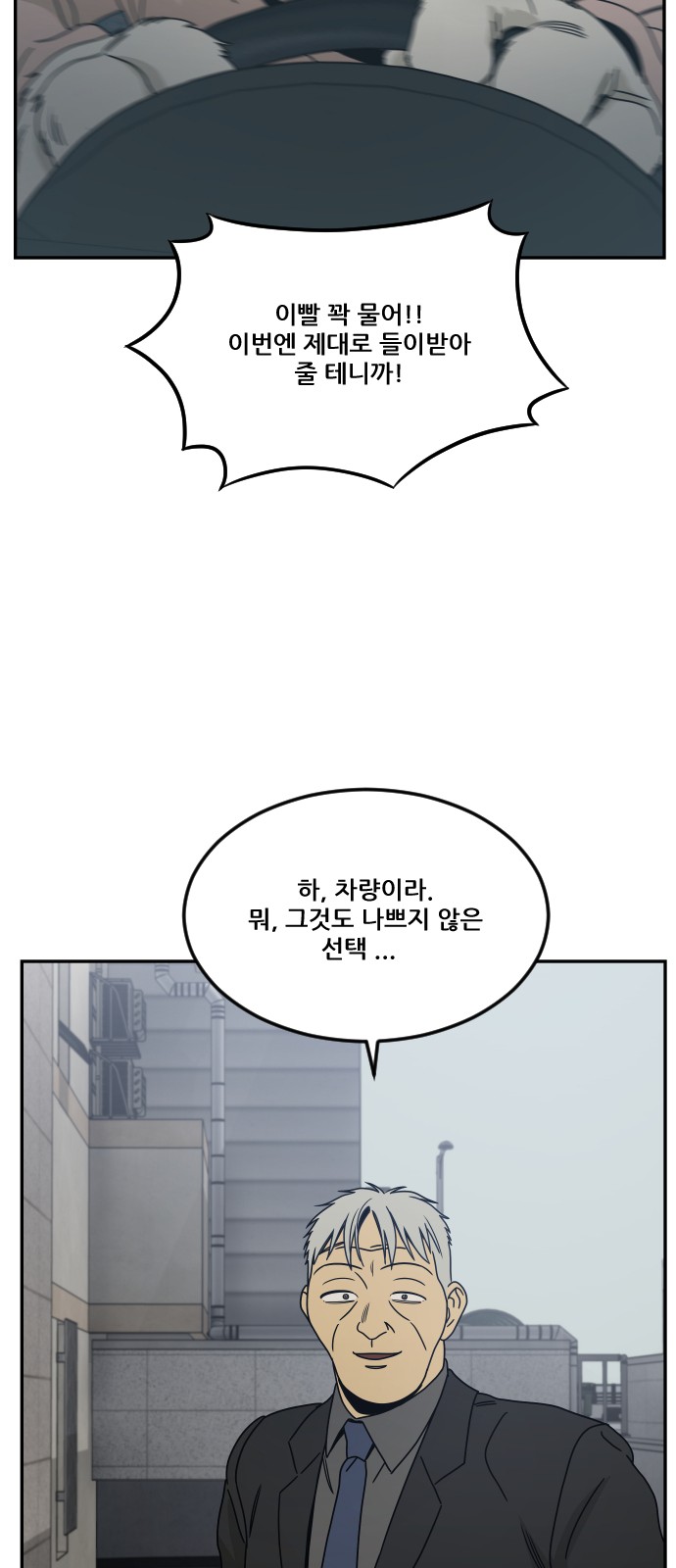 78 페이지