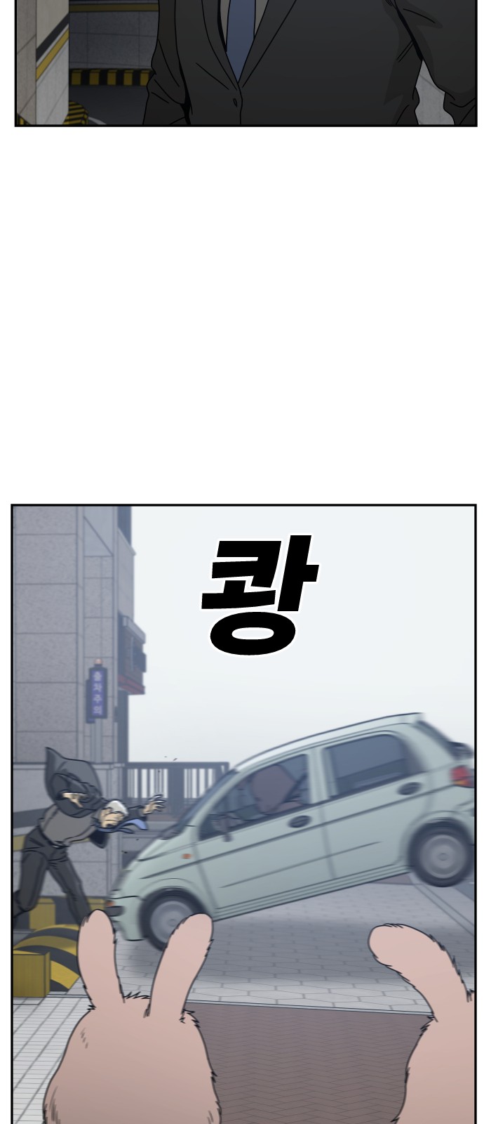 79 페이지