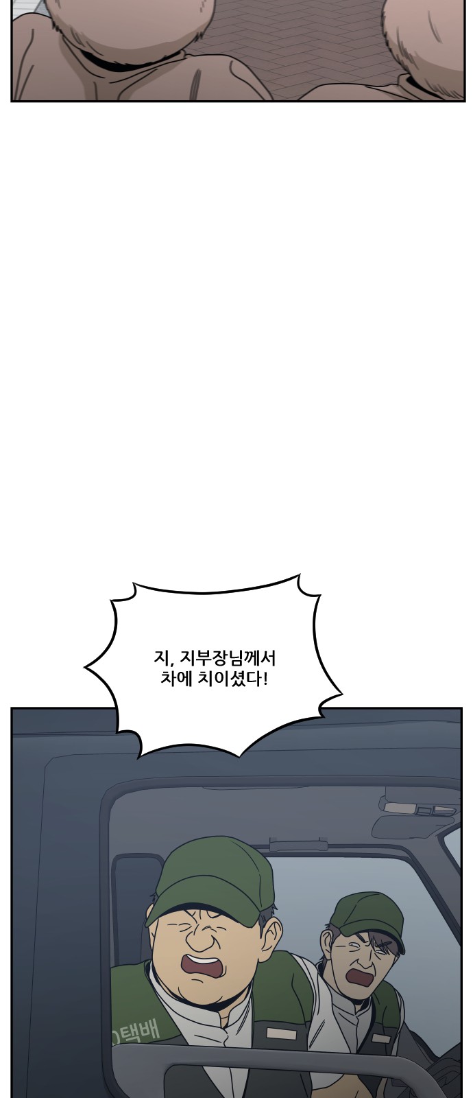 80 페이지