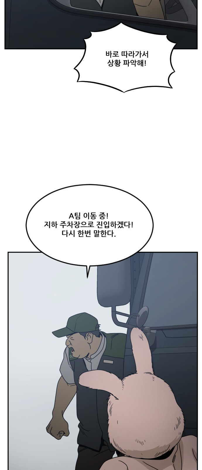 81 페이지