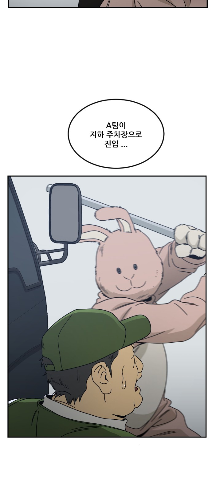 82 페이지
