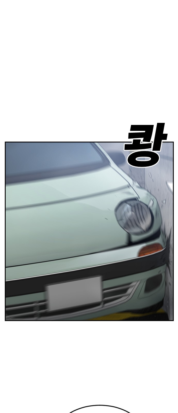 83 페이지