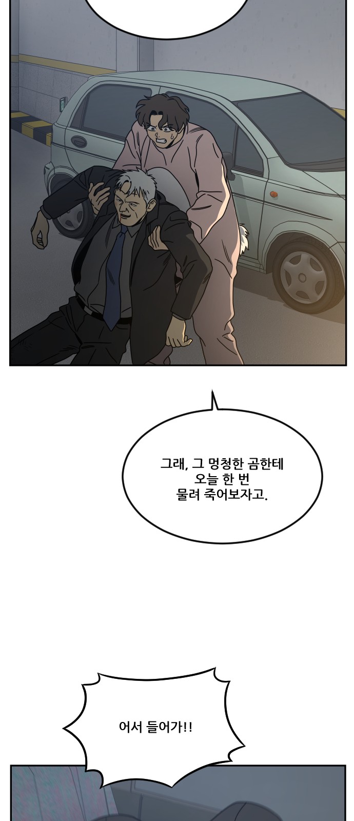87 페이지