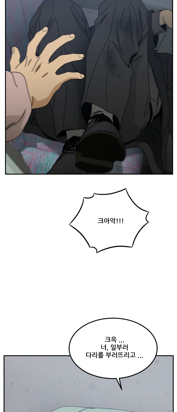 88 페이지