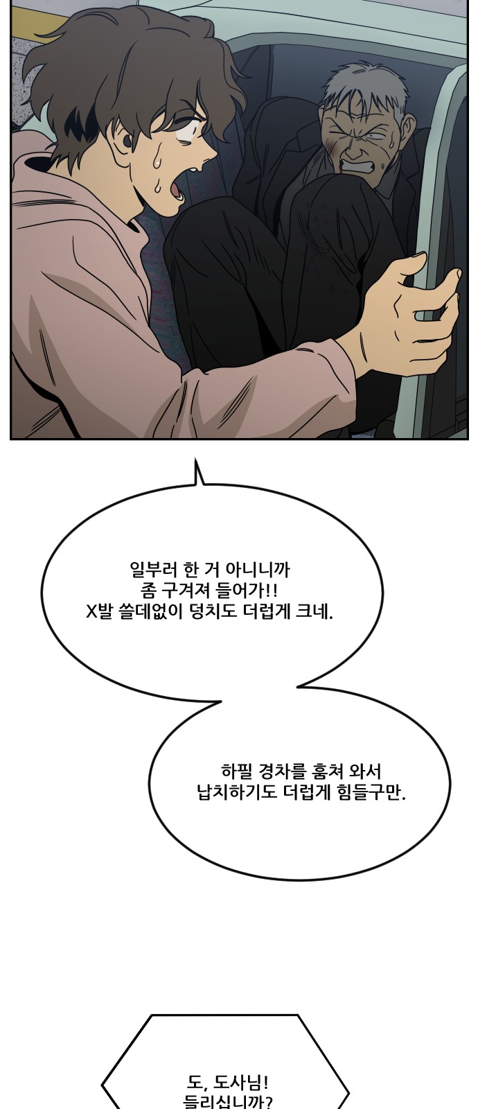 89 페이지