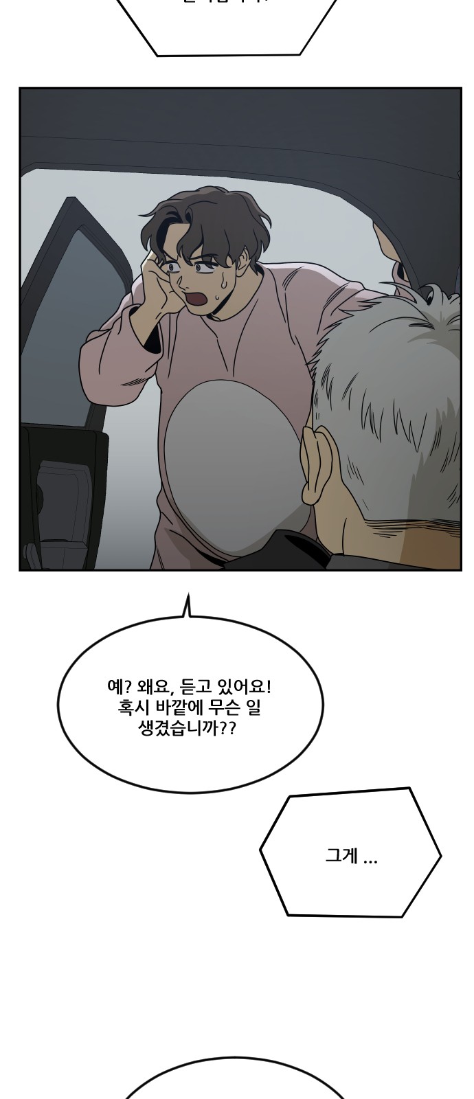 90 페이지