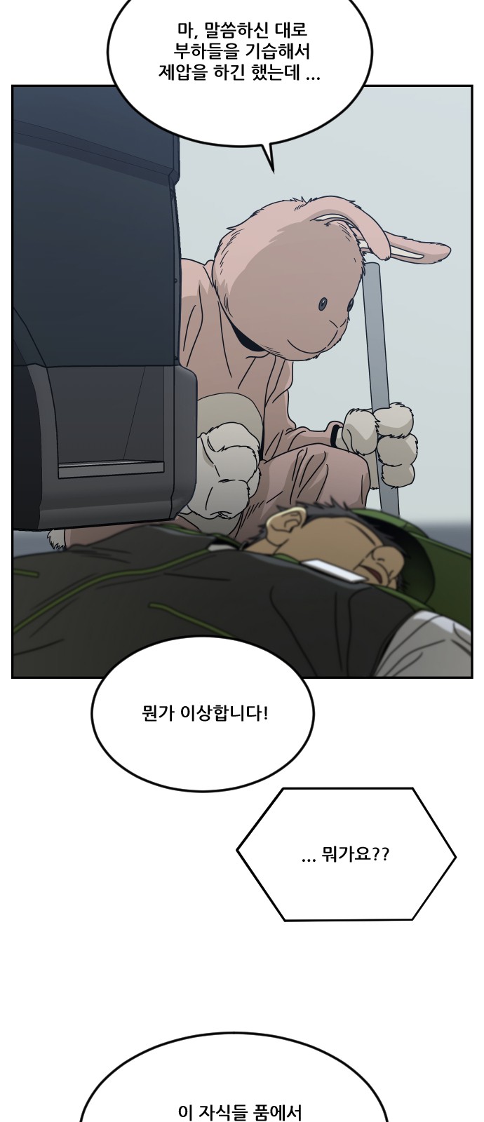 91 페이지