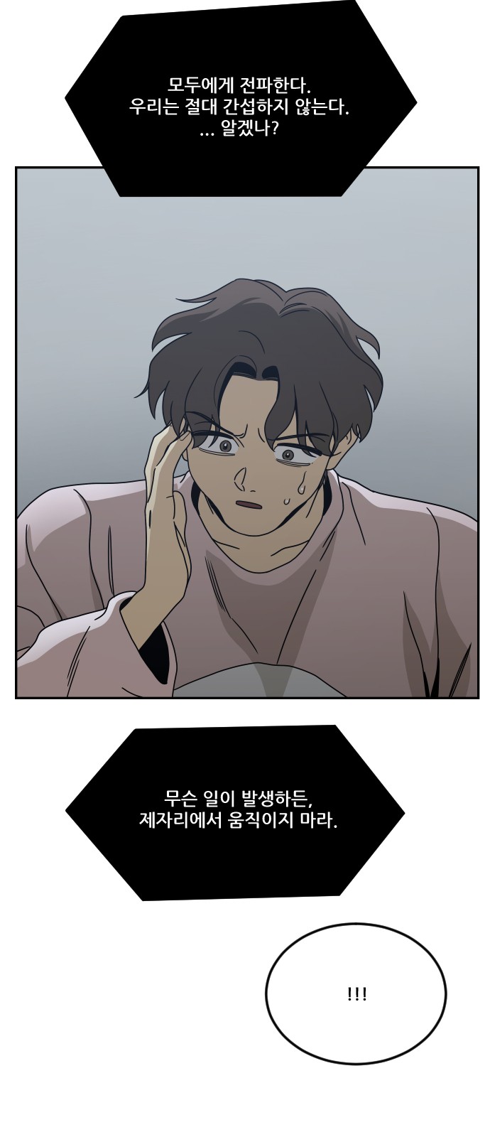 93 페이지