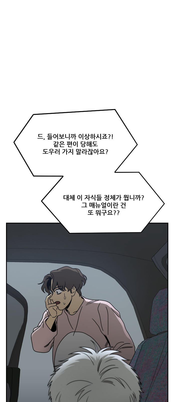 95 페이지