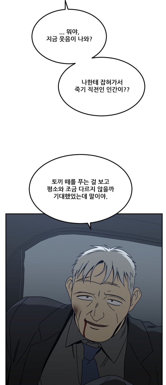 97 페이지